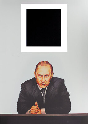 Врубель Дмитрий Владимирович. Черный квадрат 